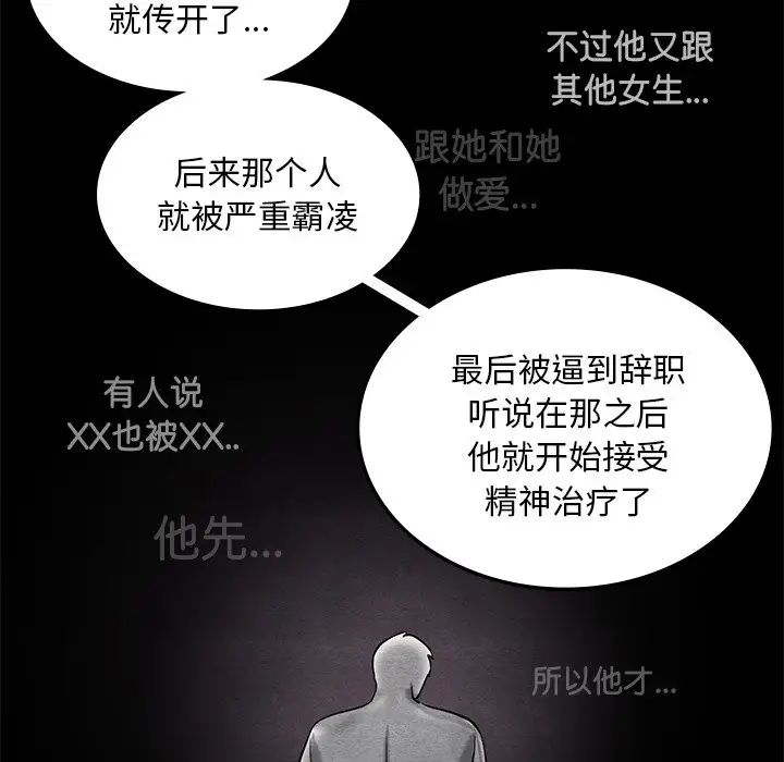 爱的游乐园第2话