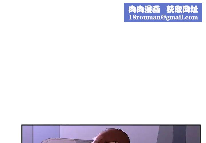 爱的游乐园第3话