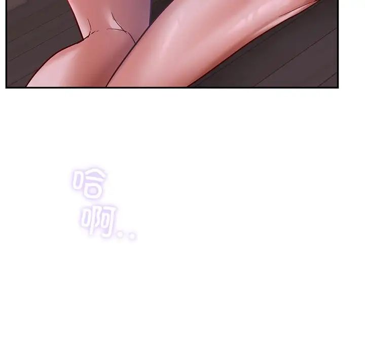 爱的游乐园第3话