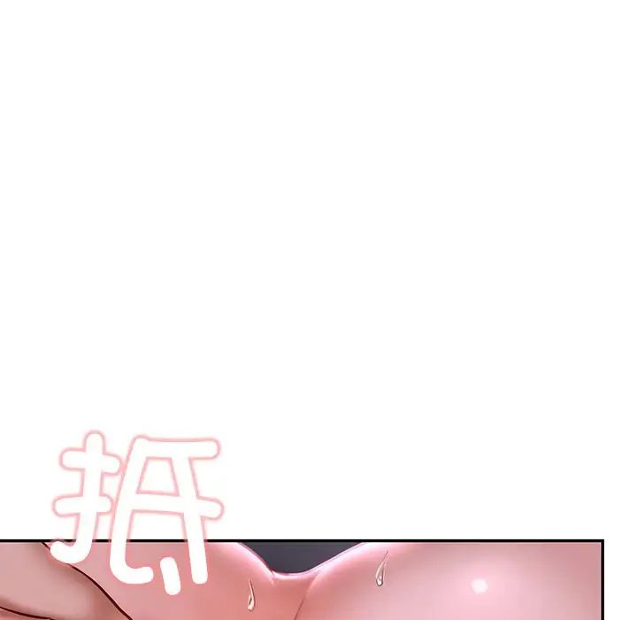 爱的游乐园第3话