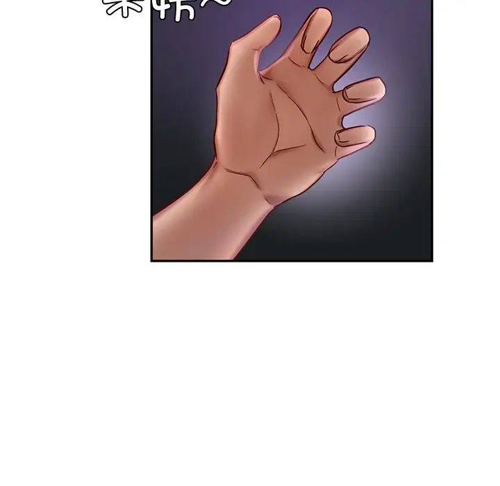 爱的游乐园第3话