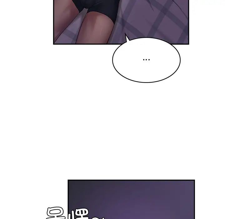 爱的游乐园第3话