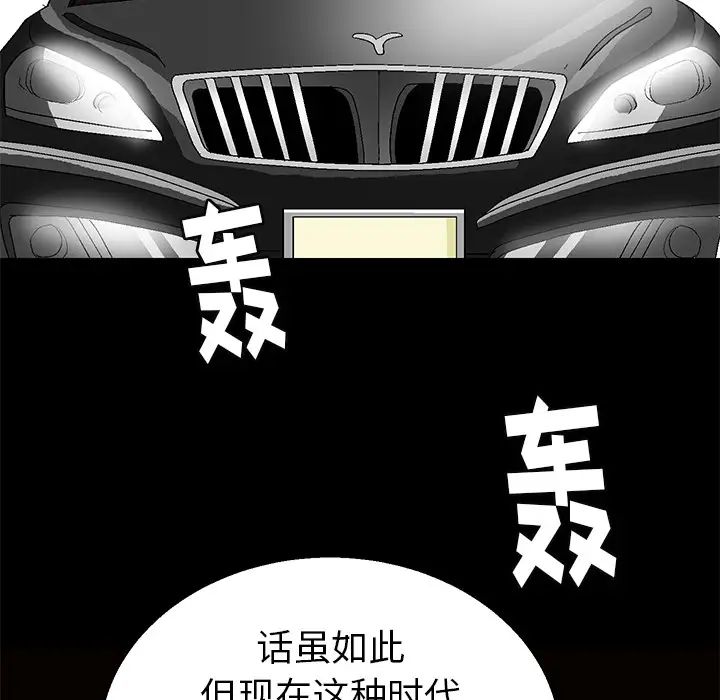 后娜第1话