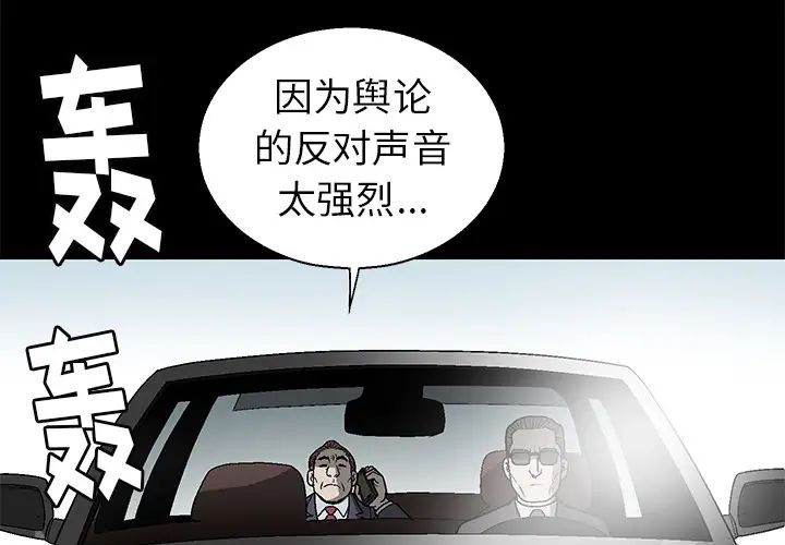 后娜第1话
