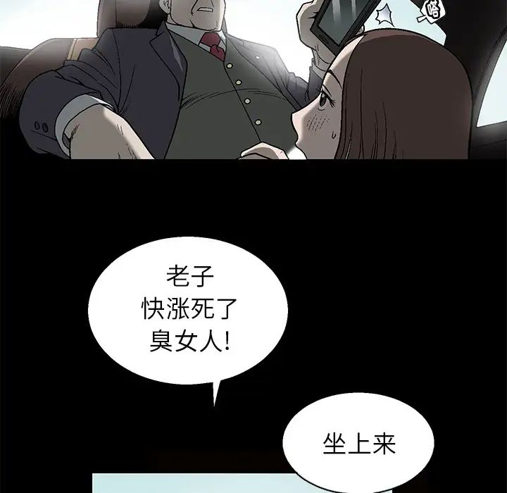 后娜第1话