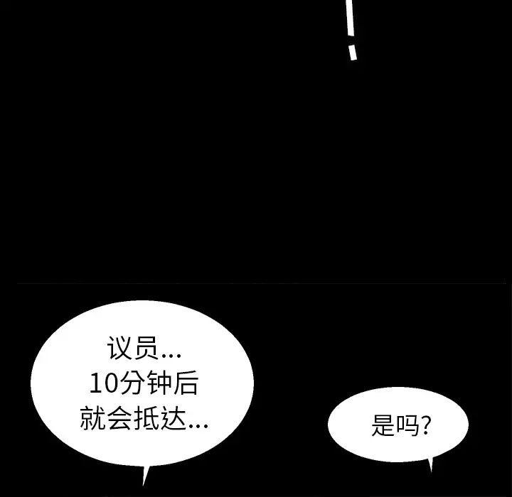 后娜第1话