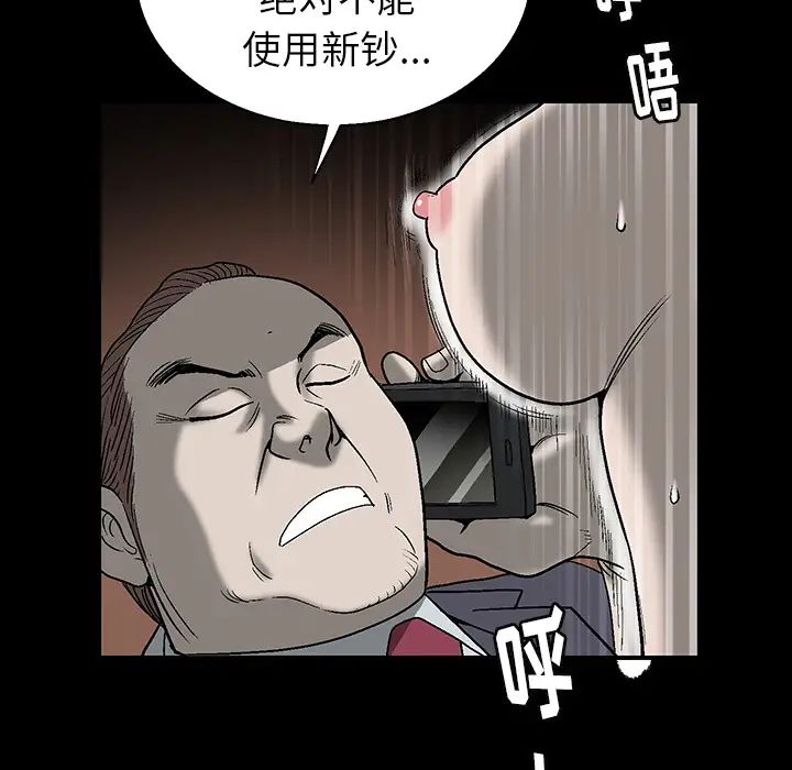 后娜第1话