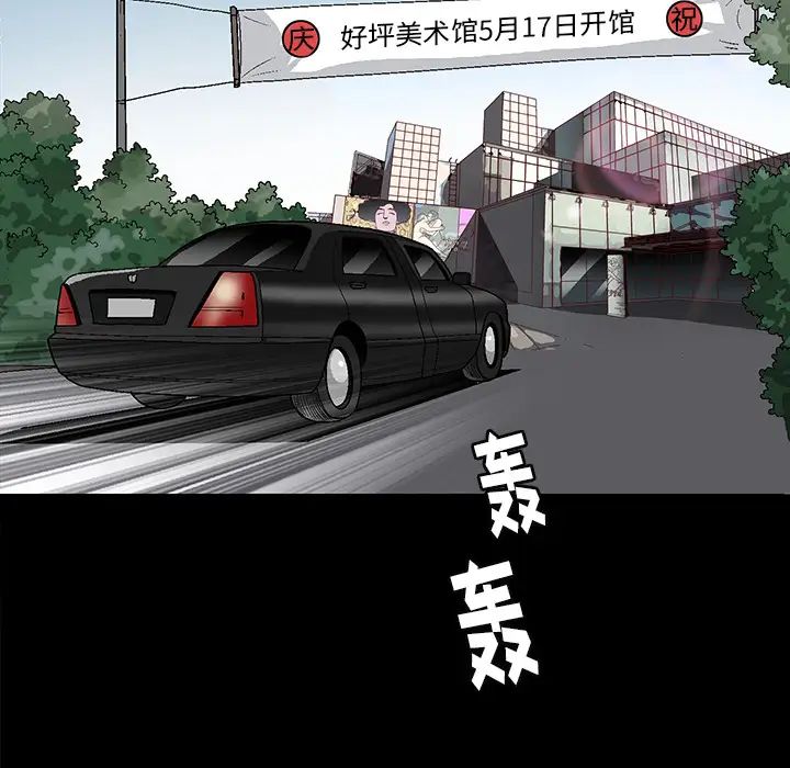 后娜第1话