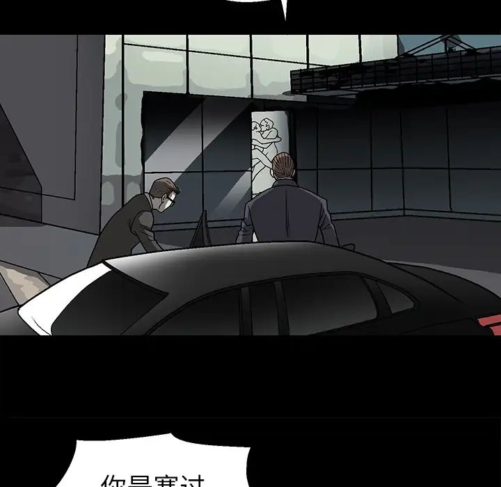 后娜第1话