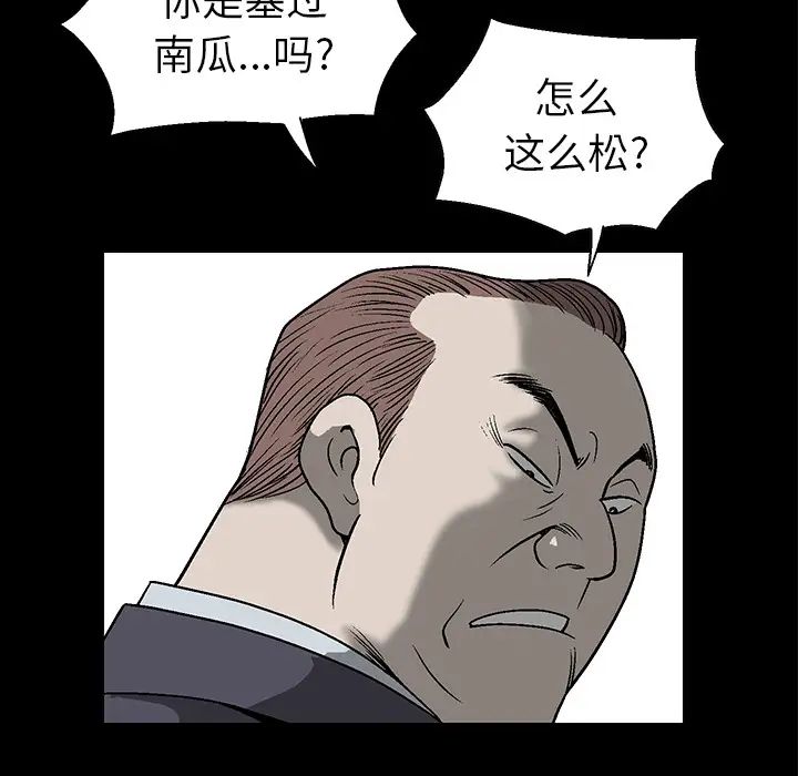 后娜第1话