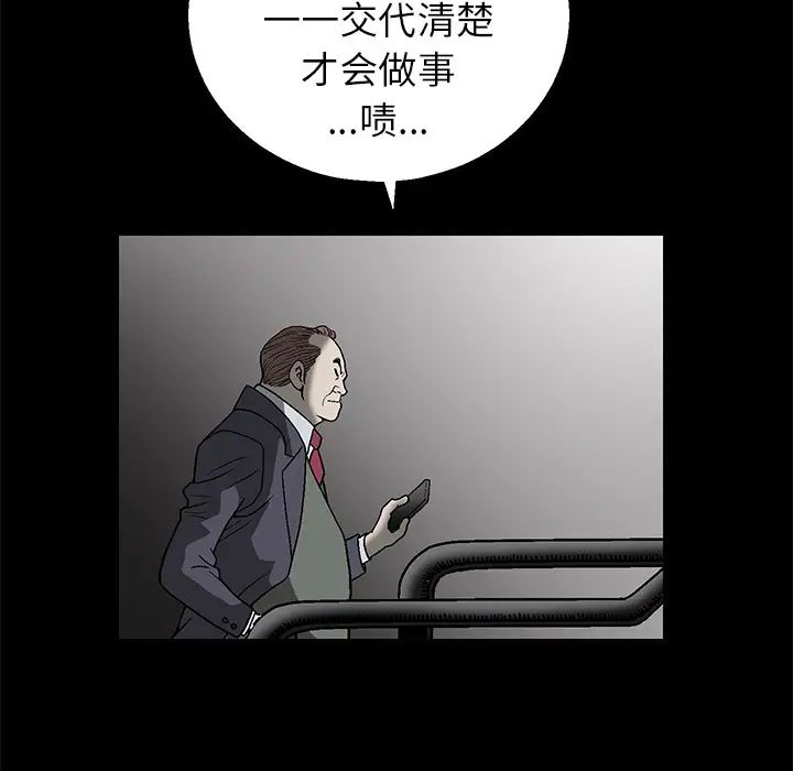 后娜第1话