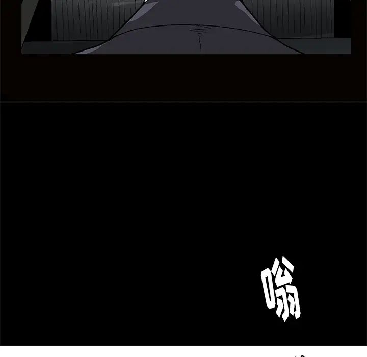 后娜第1话