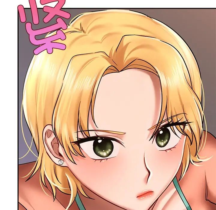 爱的游乐园第3话