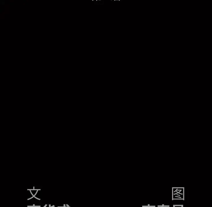 后娜第1话