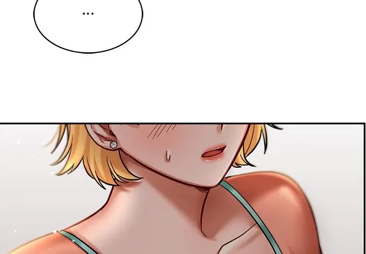 爱的游乐园第4话