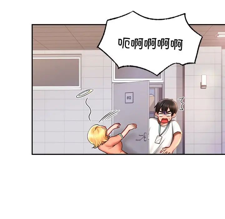 爱的游乐园第4话