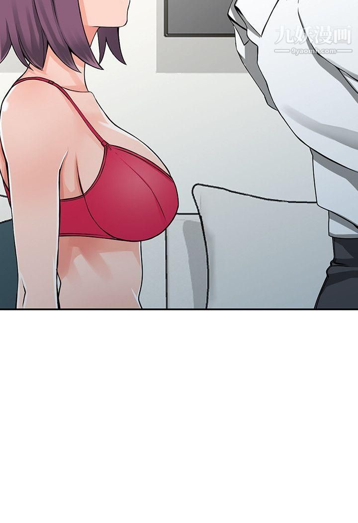 异乡人:意外桃花源第22话-妳有把握跟我战到底吗?