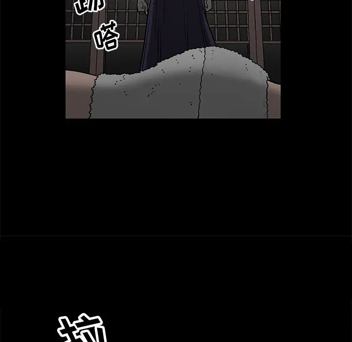 后娜第1话