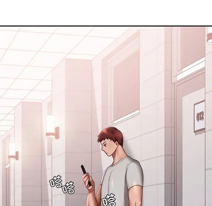 爱的游乐园第4話