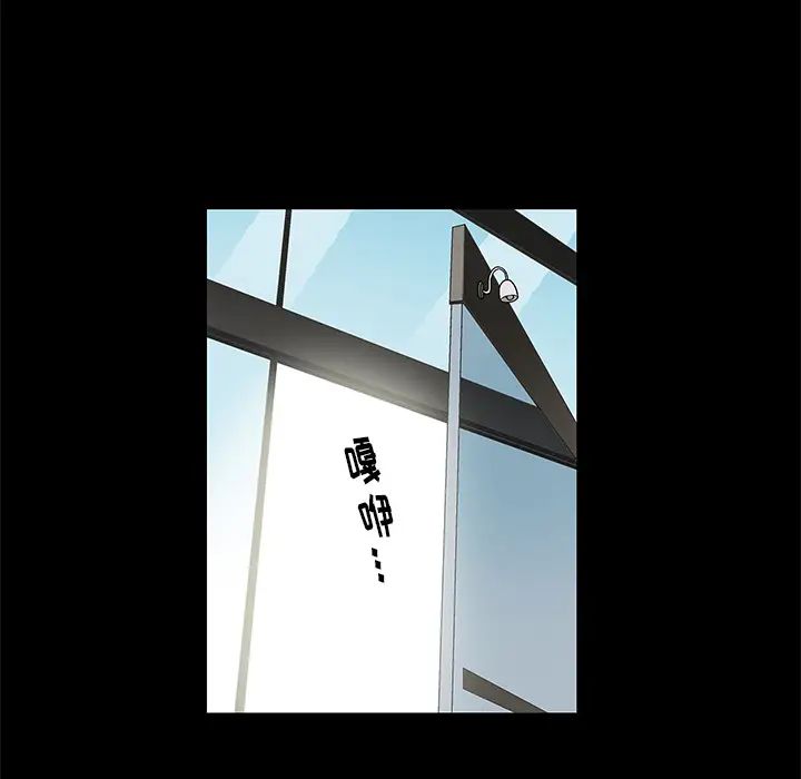 后娜第2话