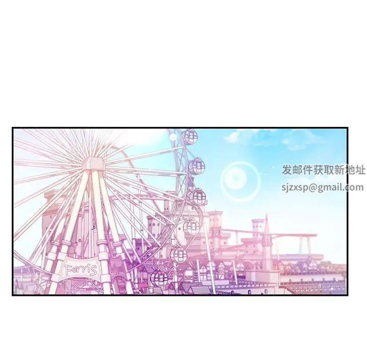 爱的游乐园第4话