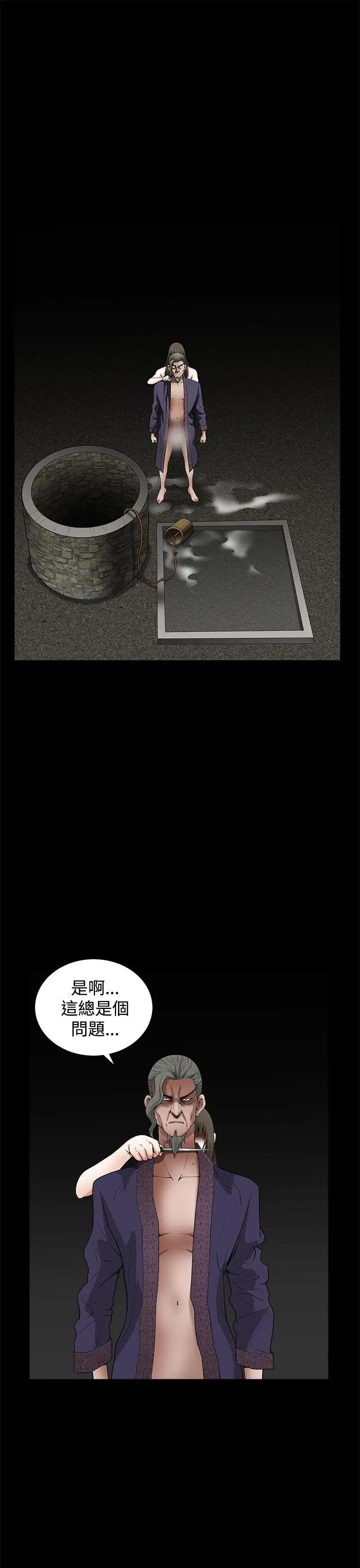 煦娜第1季最终话