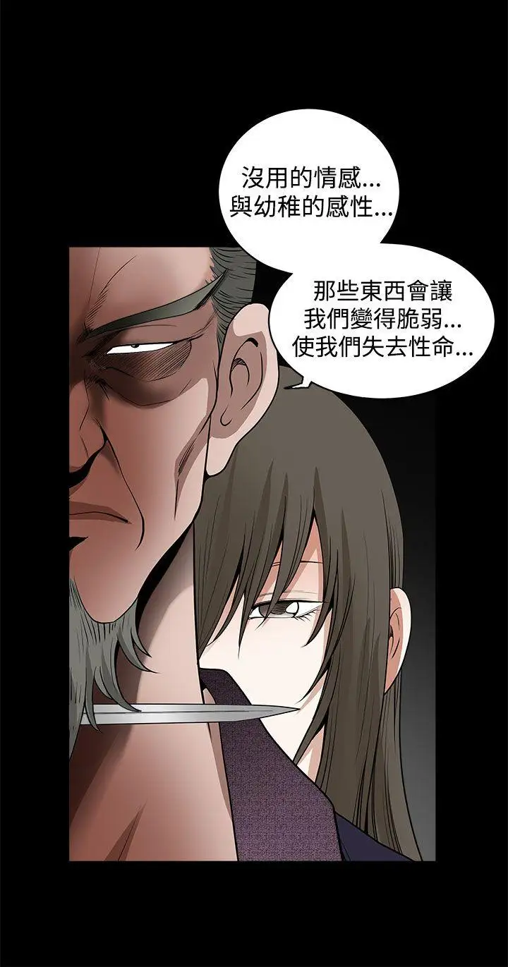 煦娜第1季最終話