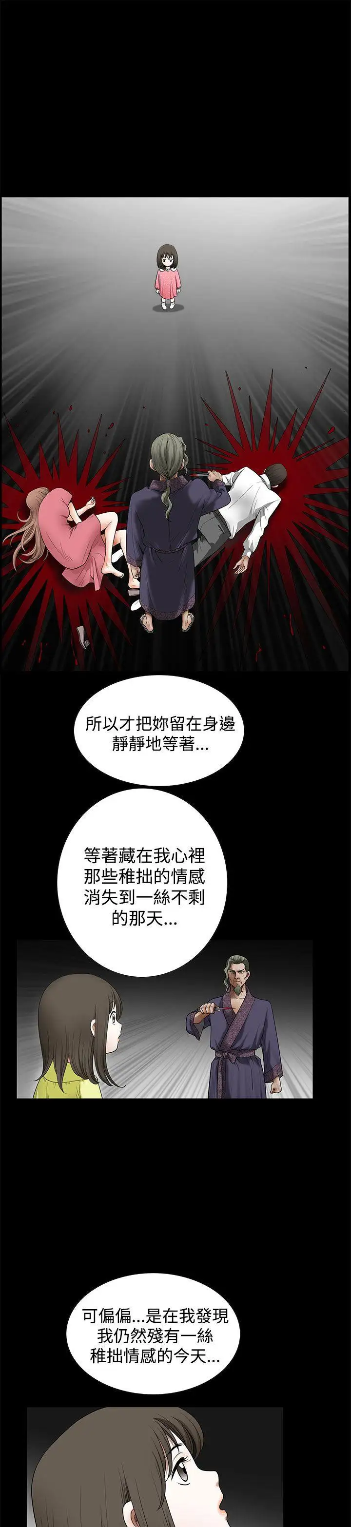 煦娜第1季最終話