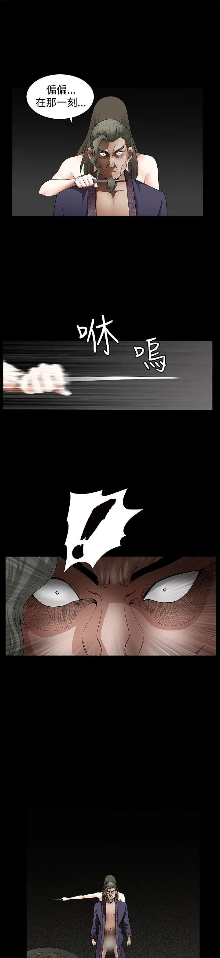 煦娜第1季最終話