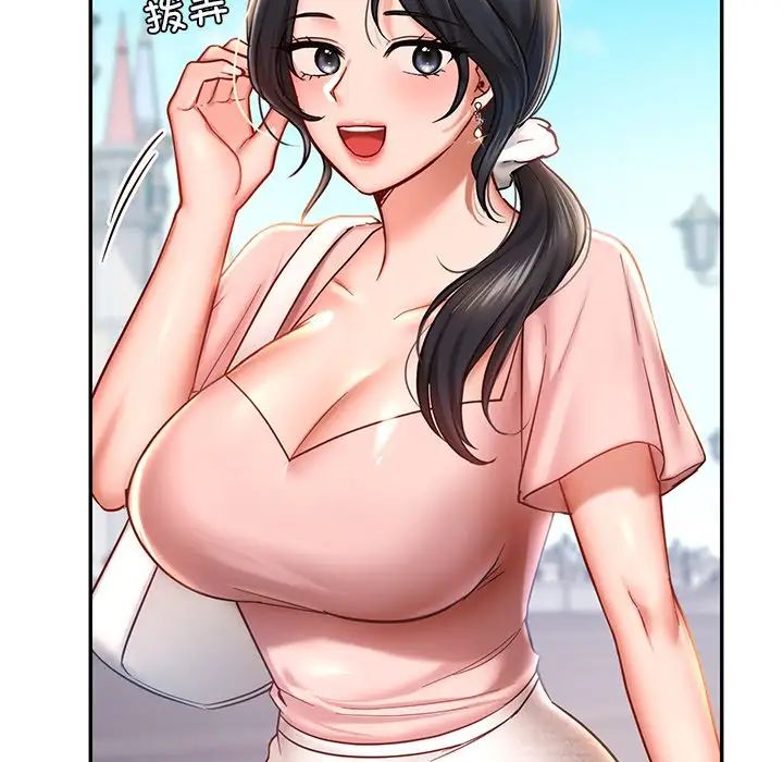 爱的游乐园第4话