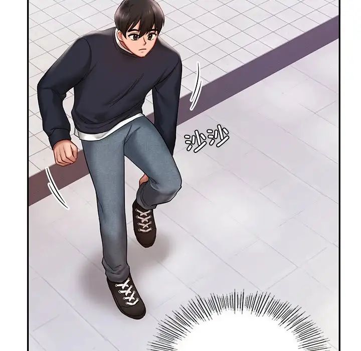 爱的游乐园第4話