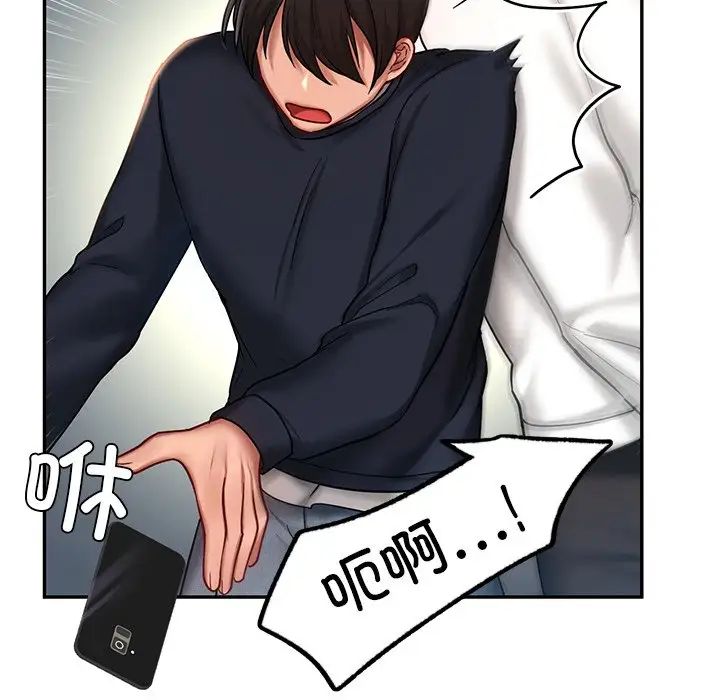 爱的游乐园第4话