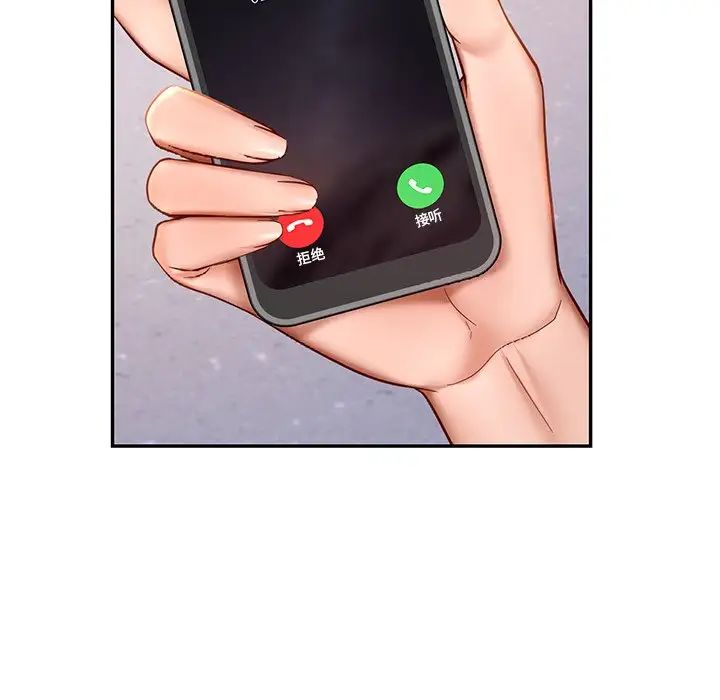 爱的游乐园第4话