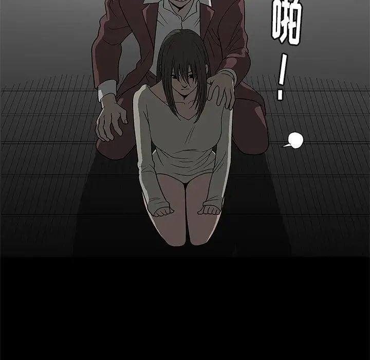 后娜第2话
