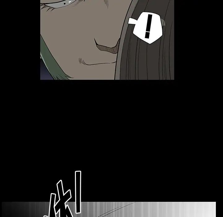 后娜第2话