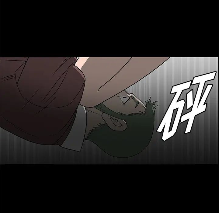 后娜第2话