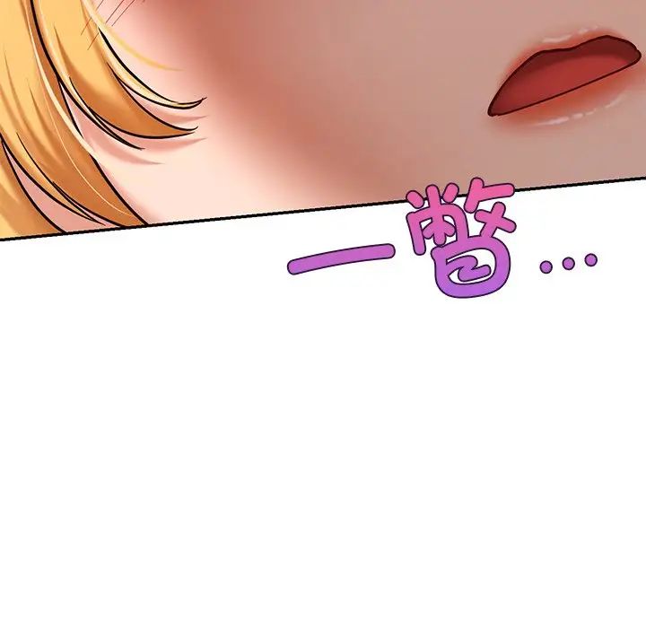 爱的游乐园第5话