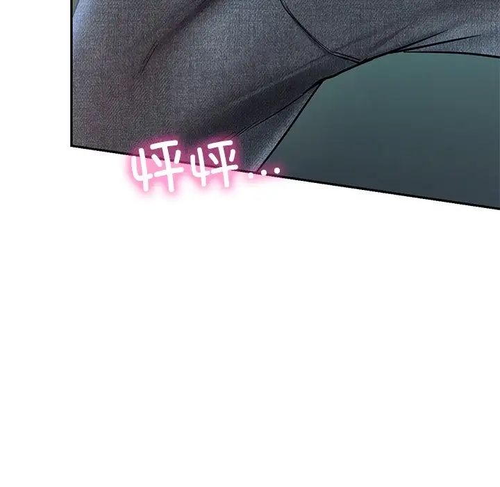 爱的游乐园第5话