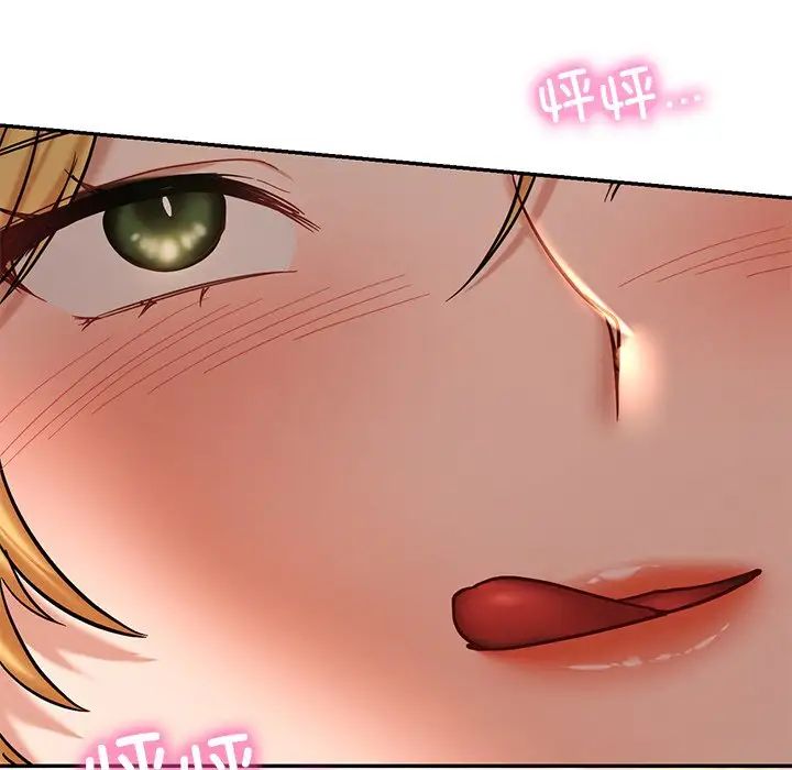 爱的游乐园第5话