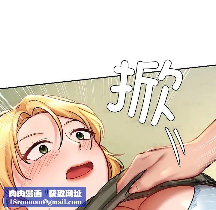 爱的游乐园第5话