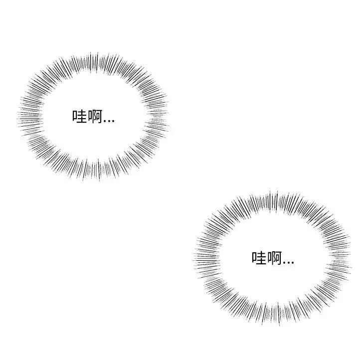 爱的游乐园第5话