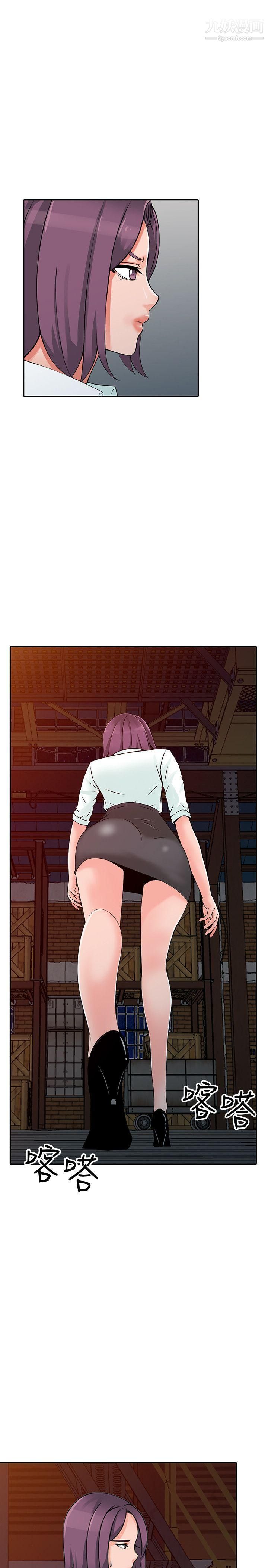 異鄉人:意外桃花源第28話-有效的傢庭教育