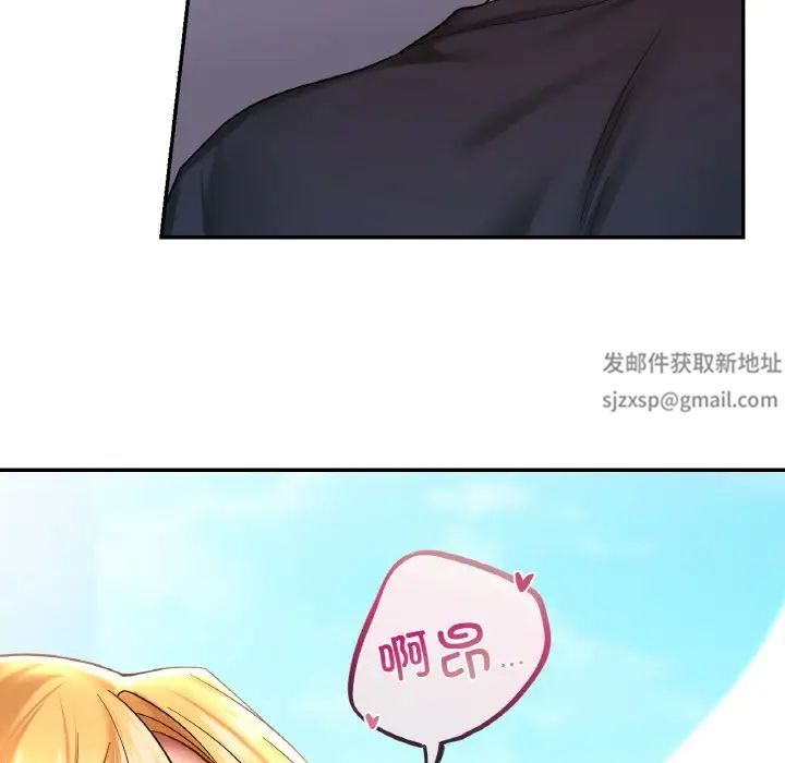 爱的游乐园第6话
