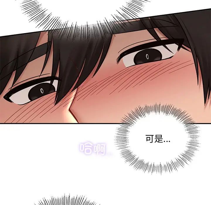 爱的游乐园第6话