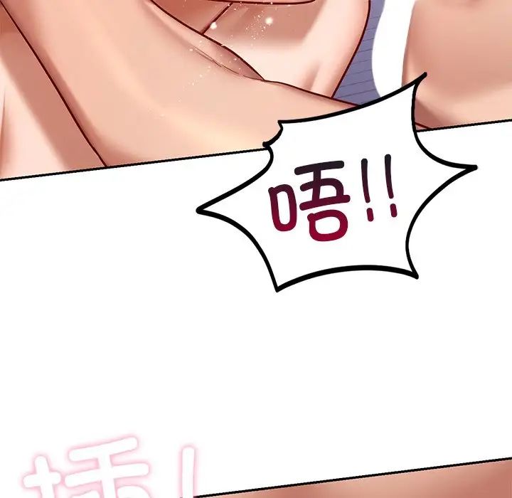 爱的游乐园第6话