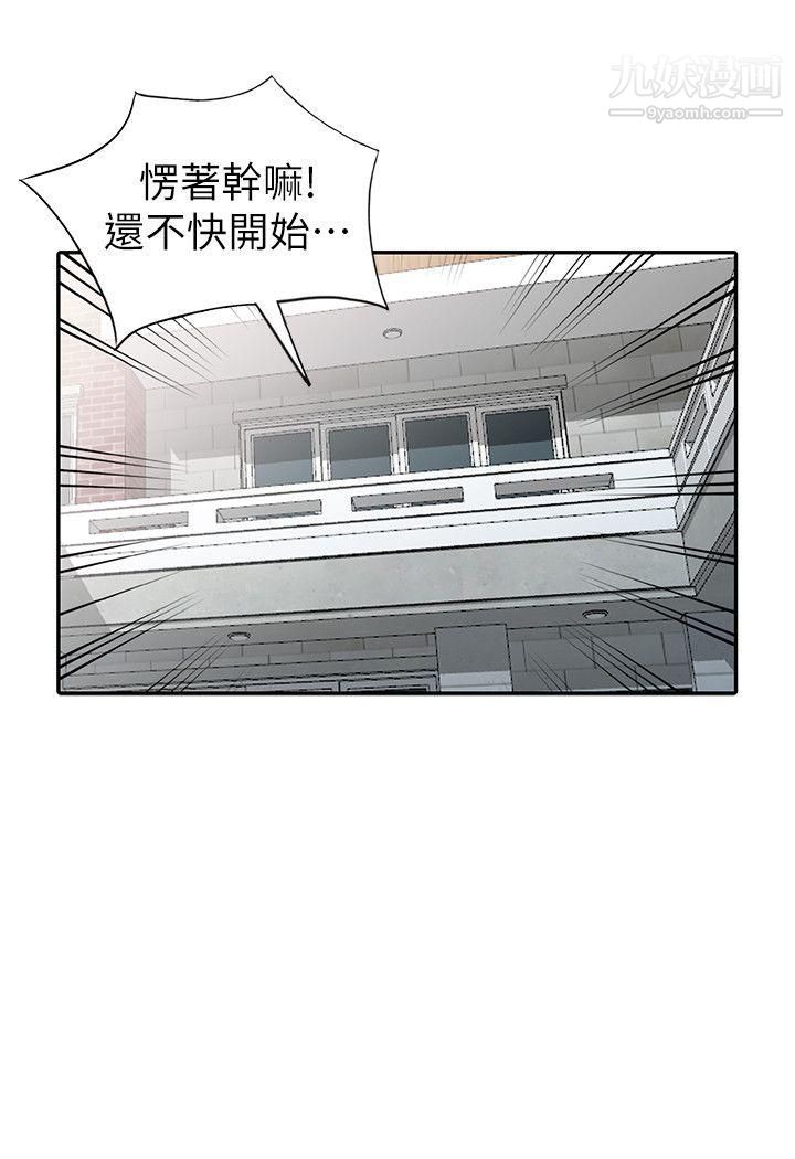 异乡人:意外桃花源最终话-淫荡的母女