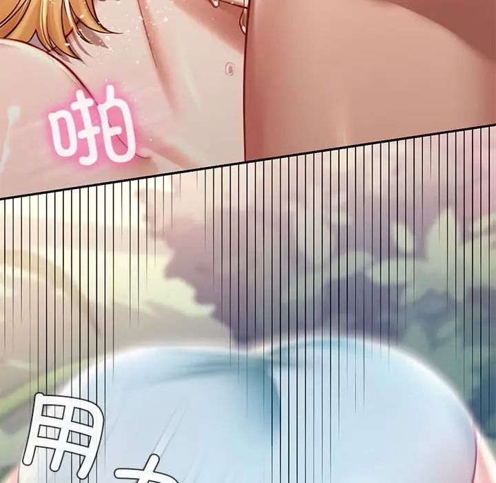 爱的游乐园第6话