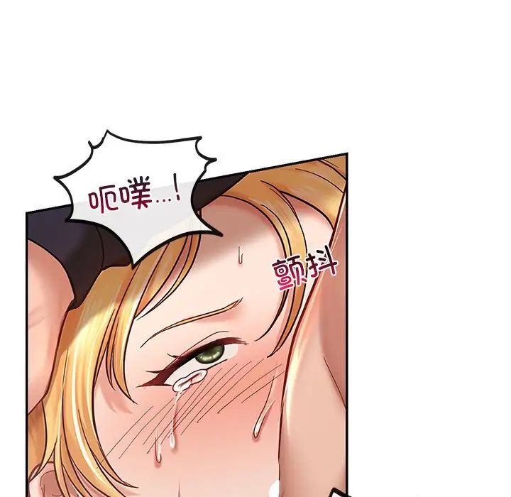 爱的游乐园第6话