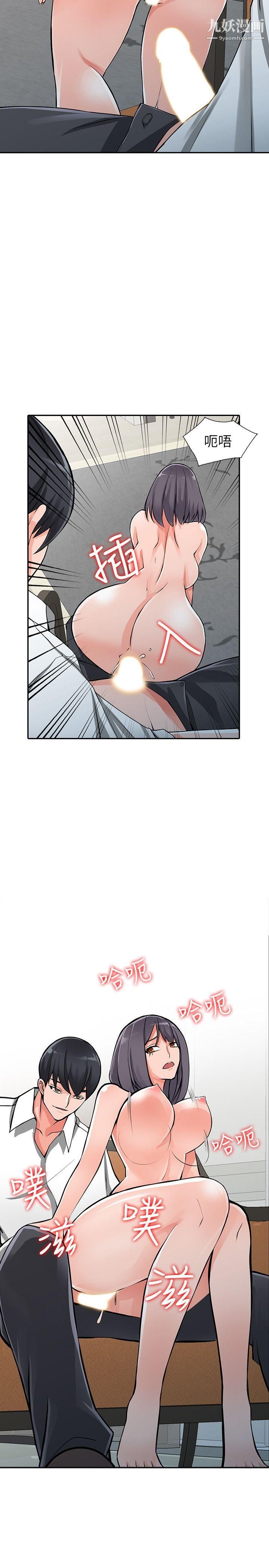 异乡人:意外桃花源最终话-淫荡的母女