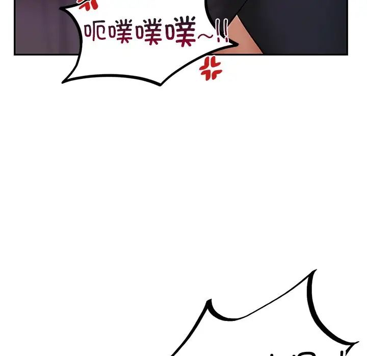 爱的游乐园第6话
